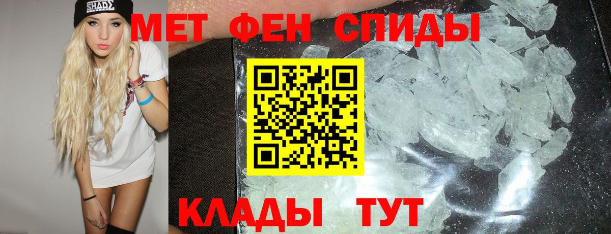 АМФЕТАМИН 97% Верхний Уфалей