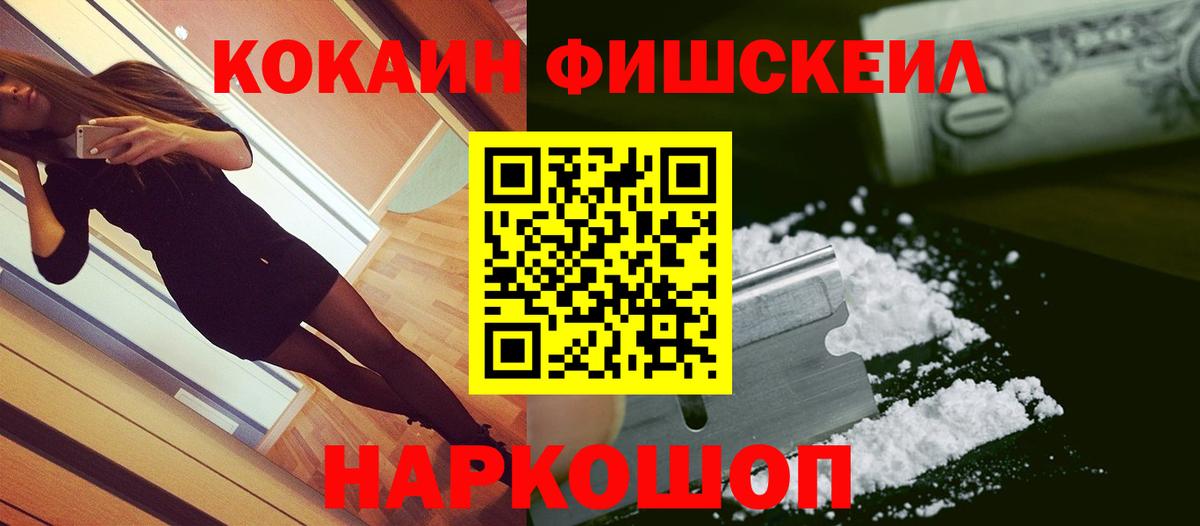 магазин    COCAIN 97%  Вход с VPN  Верхний Уфалей 