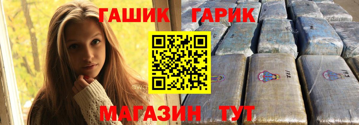 Верхний Уфалей  ГАШИШ  Гашиш индика сатива  Вход с VPN  Гашиш гашик 