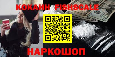марихуана Владикавказ