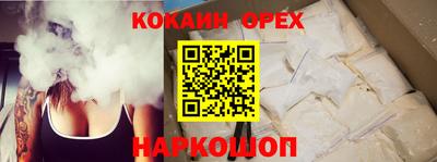 2c-b Владивосток