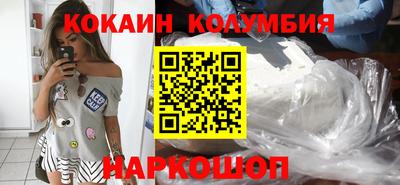 2c-b Владивосток
