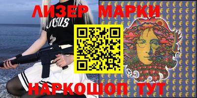 марихуана Владикавказ