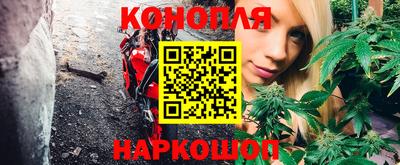 марихуана Владикавказ