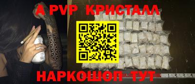 2c-b Владивосток