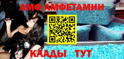 2c-b Владивосток