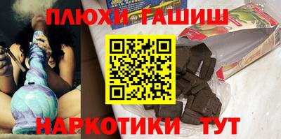 марихуана Владикавказ