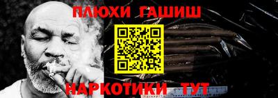 2c-b Владивосток