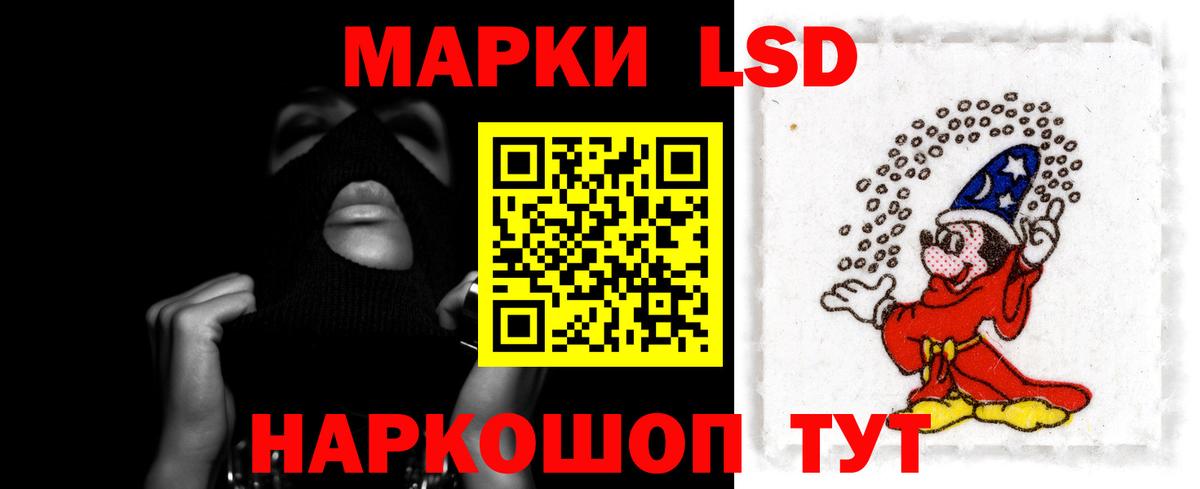 Лсд 25 экстази ecstasy  Вход с VPN  Верхний Уфалей  LSD-25 экстази ecstasy 