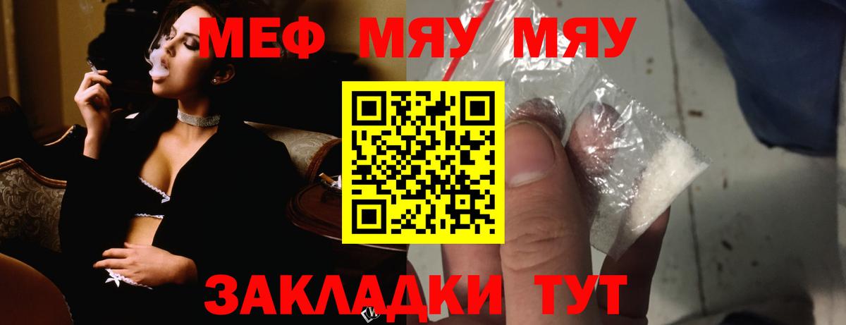 МЕФ  Верхний Уфалей