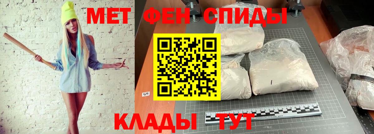 Верхний Уфалей  Первитин Декстрометамфетамин 99.9%  Вход с VPN  Первитин Декстрометамфетамин 99.9% 