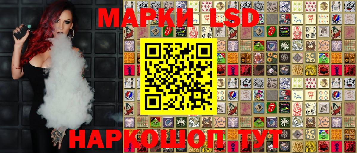 Марки 25I-NBOMe 1,5мг Верхний Уфалей