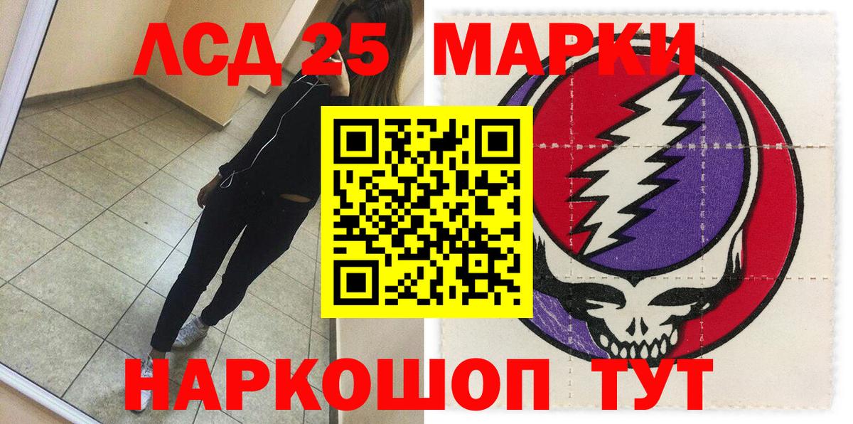 Марки N-bome 1500мкг  где купить   Верхний Уфалей  Вход с VPN 