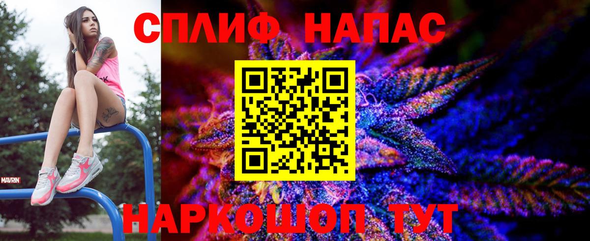 Конопля OG Kush  Каннабис LSD WEED  Верхний Уфалей  Шишки марихуана гибрид  Вход с VPN 
